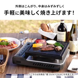 TV 番組 紹介 焼肉用 飛騨溶岩プレート 美...の詳細画像3
