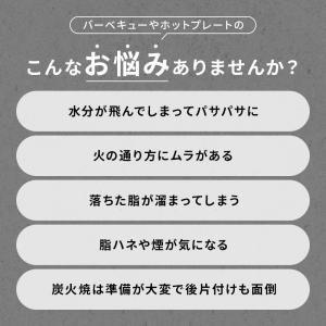 TV 番組 紹介 焼肉用 飛騨溶岩プレート 美...の詳細画像4