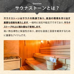 サウナストーン20kg オリジナルロゴ テキス...の詳細画像1