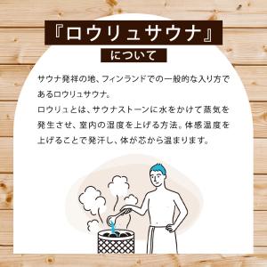 サウナストーン20kg オリジナルロゴ テキス...の詳細画像2