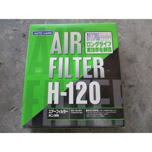 ★長期在庫セール品★ エアフィルター シビック/CR-X