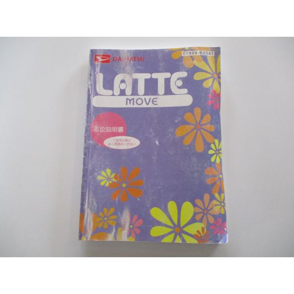 取扱説明書 ダイハツ ムーヴラテ L550