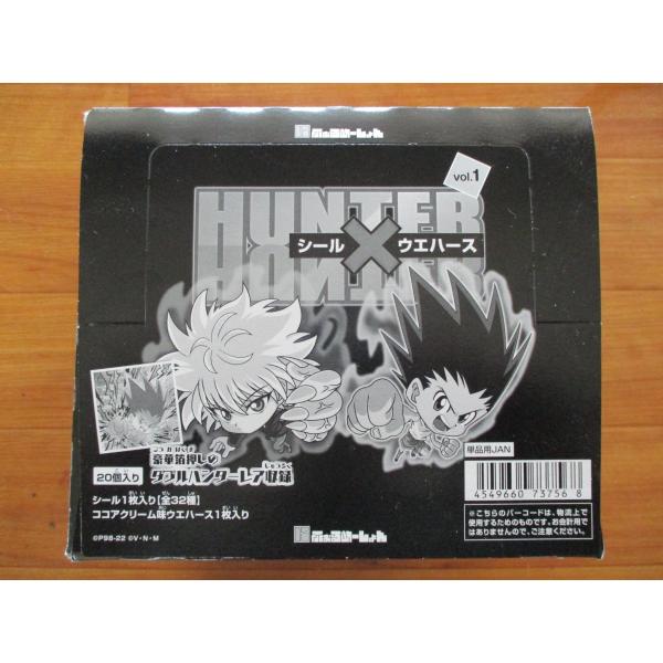 HUNTER×HUNTER にふぉるめーしょん シール×ウエハースvol.1 スーパーレア