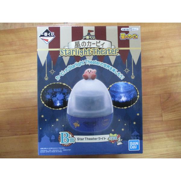 星のカービィ一番くじ Starlight Theater B賞SterTheaterライト