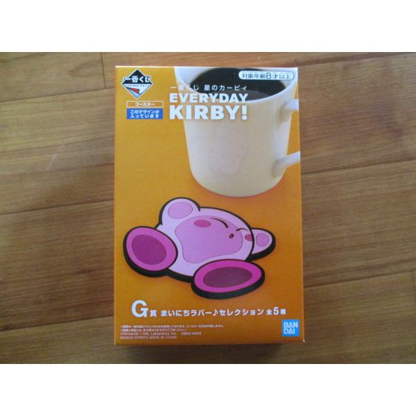 星のカービィ一番くじ EVERYDAY KIRBY! G賞まいにちラバー♪セレクション