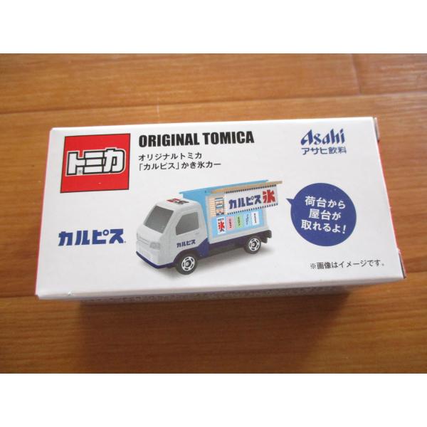 ★非売品★ 50thオリジナルトミカ アサヒ飲料 カルピス ミニカー