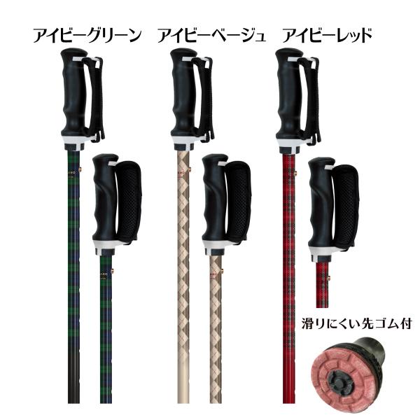 シナノ　もっと安心2本杖　ウォーキングポール