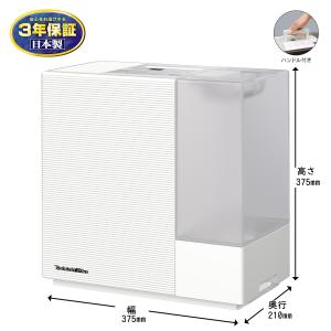 ダイニチ ハイブリッド式加湿器 木造12畳 鉄...の詳細画像3