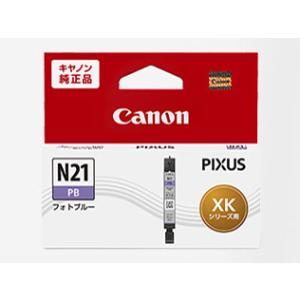 キヤノン PFI-1700 C [シアン] : サンバイカル ヤフー店 - 通販