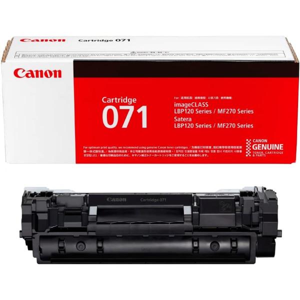 キヤノンマーケティングジャパン CRG-071