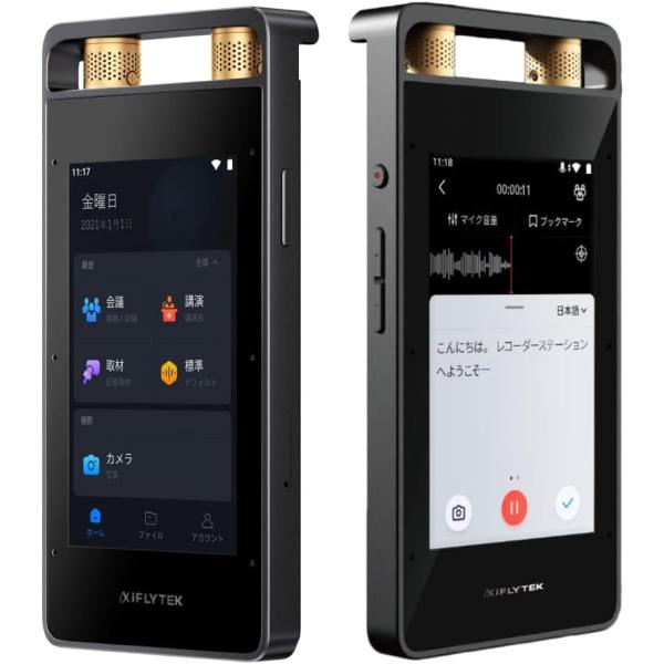 キング・テック SR502J