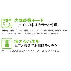 コロナ リララ 窓用エアコン CW-1626R...の詳細画像2