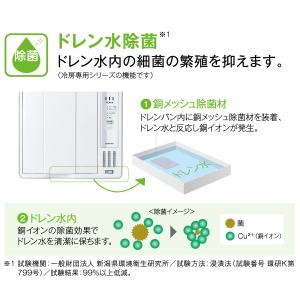 コロナ リララ 窓用エアコン CW-1626R...の詳細画像5