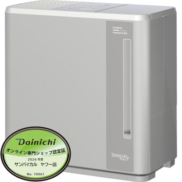 ダイニチ ダイニチプラス ハイブリッド加湿器 木造 14.5畳 プレハブ洋室 24畳 加湿量 860...