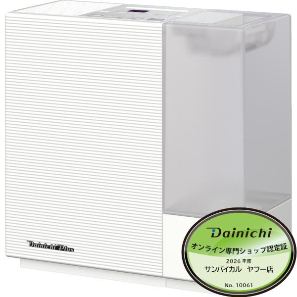 ダイニチ ダイニチプラス 　ハイブリッド式 加湿器　HD-RX326　W 　サンドホワイト