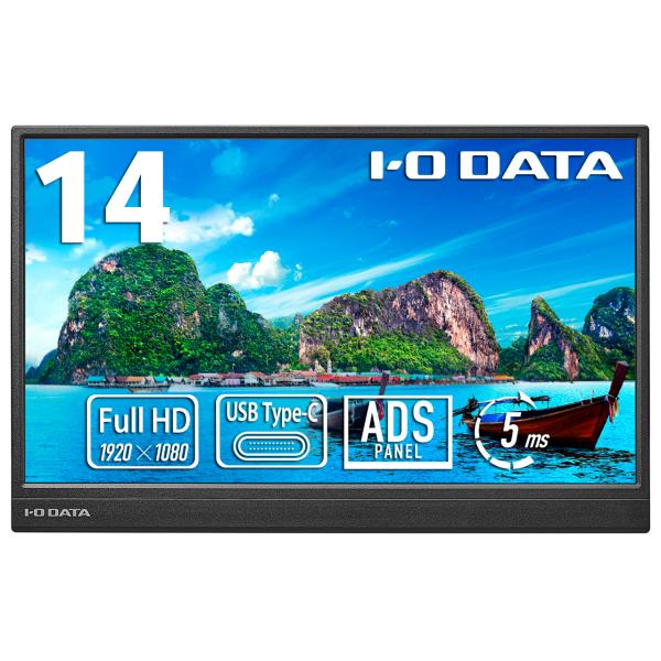 アイ・オー・データ機器 LCD-YC141DX [14インチ ブラック]