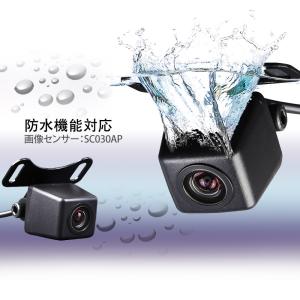 バックカメラ バックカメラ後付け 高画質 車載...の詳細画像2