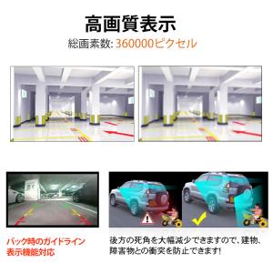 バックカメラ バックカメラ後付け 高画質 車載...の詳細画像4