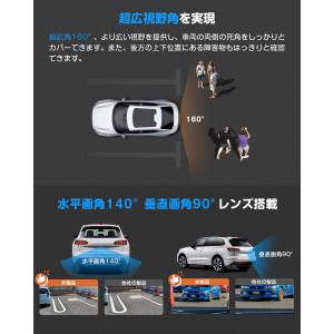 バックカメラ 車載 AHD 200万画素 19...の詳細画像3