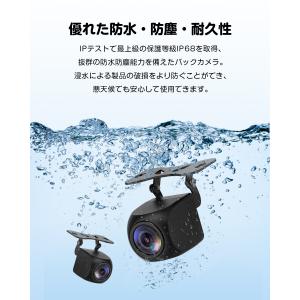 バックカメラ 車載 AHD 200万画素 19...の詳細画像4