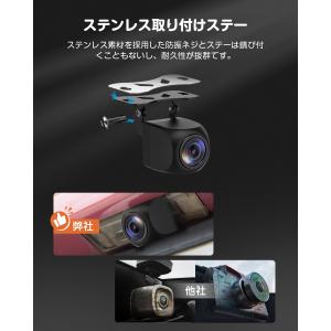 バックカメラ 車載 AHD 200万画素 19...の詳細画像5