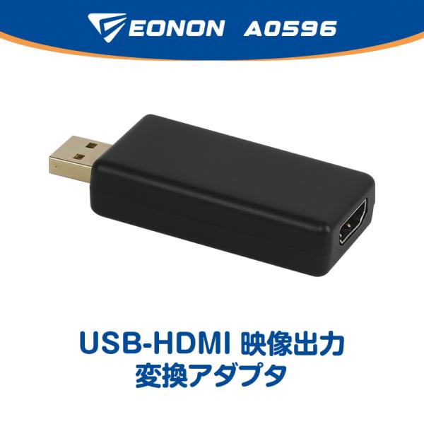 GA2196R/GA2193SE/GA2195K用 ヘッドレストモニターなどの外部モニターに出力、H...