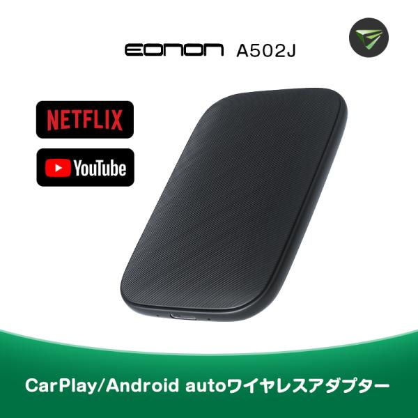 carplay ai box ワイヤレス CarPlay Android Auto ディスプレイオー...