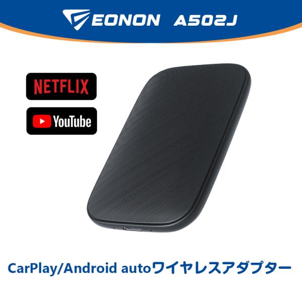 carplay ai box ワイヤレス CarPlay Android Auto ワイヤレス ディ...