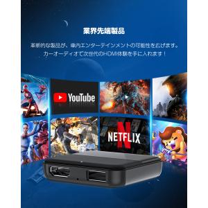 HDMIマルチメディアアダプター Car TV...の詳細画像2