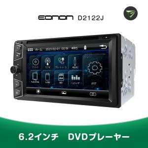カーオーディオ bluetooth 2din DVDプレーヤー オーディオー一体型