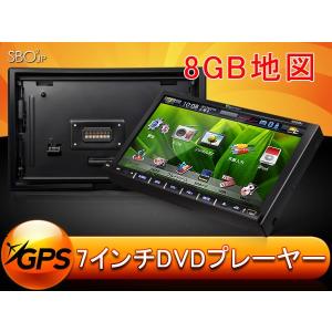 (G2225J)【赤外字覚悟在庫一掃特価・送料無料】7"パネル取外し可能DVDプレーヤー仮想ドライブ機能内蔵 GPSピクチャ・イン・ピクチャ機能　EONON