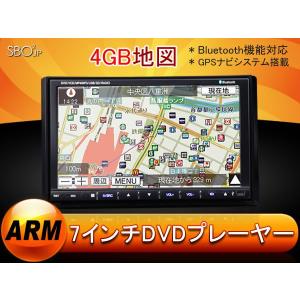 (G2227J)【7月限定大特価+送料無料】高速処理な「ARM」システム採用★7"WVGA液晶2DIN DVD Bluetooth EONON