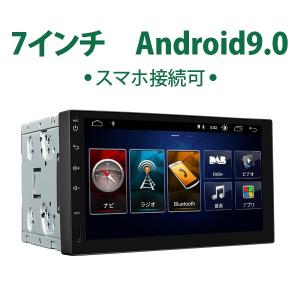 カーナビ android 7インチ Android9.0 2DIN静電式一体型車載PC ブルートゥース Bluetooth5.0 iphone接続 (GA2180J)一年保証