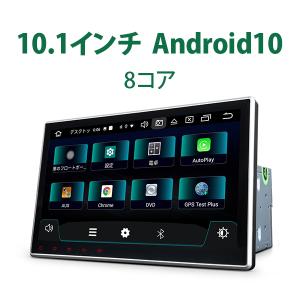 カーナビ android 10.1インチ Android10 2DIN静電式一体型車載PC ブルートゥース Bluetooth iphone接続 (GA2185K)一年保証