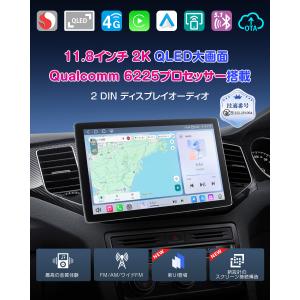爆買 ディスプレイオーディオ android1...の詳細画像1