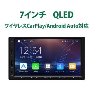 カーオーディオ 7インチ2DINディスプレイオーディオ ステレオレシーバー ワイヤレス Apple CarPlay/AndroidAuto対応 ワイドFM ミラーリング 充電 1年保証(X20J)