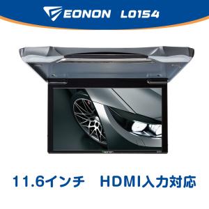 ALPINE アルパイン RSH10XS-L-S 10.1型WSVGAスリムリアビジョン ALPINE アルパイン RSH10XS-L-S 10.1型WSVGAスリムリアビジョン