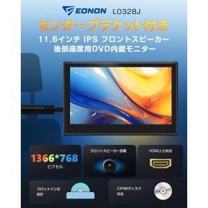 ヘッドレストモニター DVDプレーヤー センタ...の詳細画像1