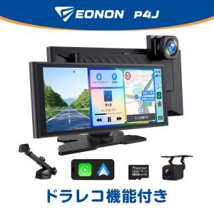 9インチ ドライブレコーダー カーナビ