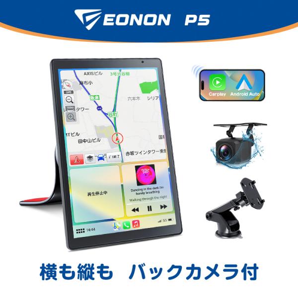 ポータブルディスプレイオーディオ CarPlay オンダッシュモニター フロントモニター 8インチ ...