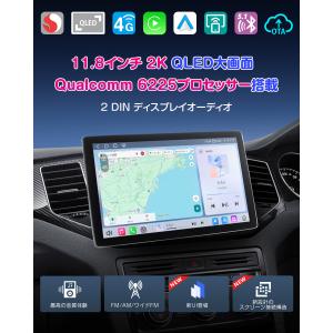 爆買 ディスプレイオーディオ android1...の詳細画像1