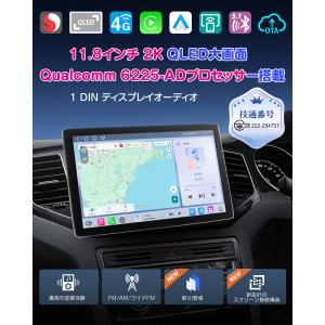 爆買 ディスプレイオーディオ android1...の詳細画像1