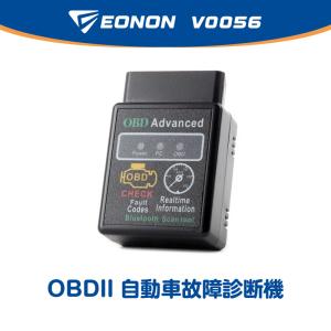 自動車故障診断機 超小型Bluetooth接続対応 OBDII OBDスキャン GA2196R/GA2193SE/GA2195K/GA2190Nなど用 EONON 六ヵ月保証(V0056)｜sunbobo-jp