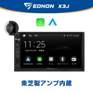 カーオーディオ 7インチ2DINディスプレイオーディオ ステレオレシーバー ワイヤレス Apple CarPlay/AndroidAuto対応 ワイドFM ミラーリング 充電 1年保証(X3J)｜EONON公式 Yahoo!ショッピング店