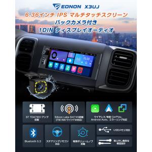 カーオーディオ 1DIN 6.36 IPSタッ...の詳細画像1