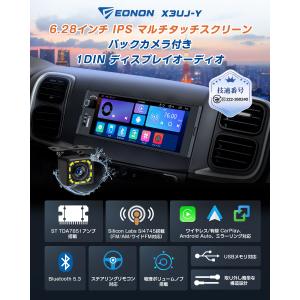 カーオーディオ 1DIN 6.28 IPSタッ...の詳細画像1