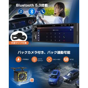 カーオーディオ 1DIN 6.36 IPSタッ...の詳細画像4