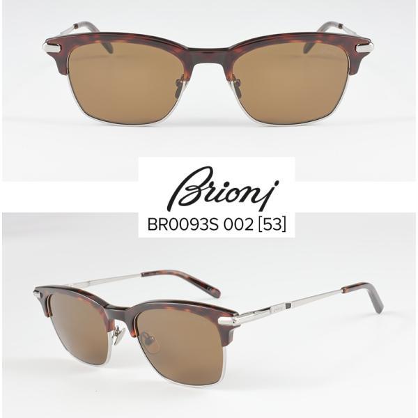 サングラス　ブリオーニ  Brioni  おしゃれ　紫外線対策　 BR0093S 002 新品　真正...
