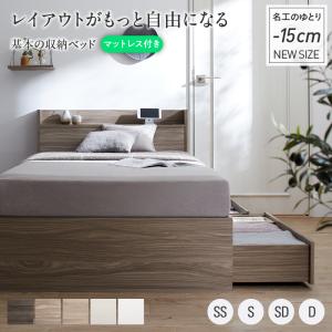 ベッド ショート セミダブルベッド 収納付き ベッドフレーム ベット