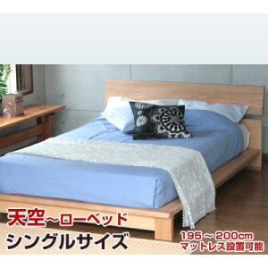 すのこベッド シングル フレームのみ｜sunbridge-webshop